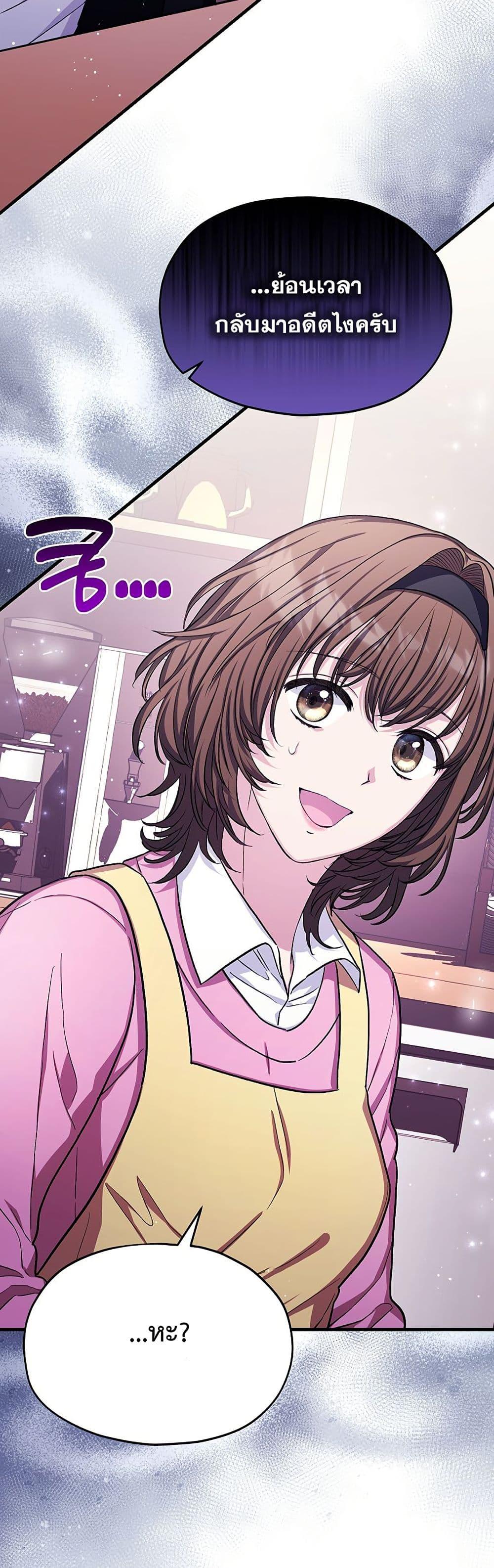 Manga-lc-com อ่านมังงะ อ่านการ์ตูน ออนไลน์ ฟรี The SSS-Class Cafe in Front of the Dungeon ตอนที่ 1 2 3 4 5 6 7 8 9 10 11 12 13 14 ฟรี ไม่มีโฆษณา Manga-lc - อ่าน มังงะ อ่าน การ์ตูน ออนไลน์ อ่านมังงะ ฟรี