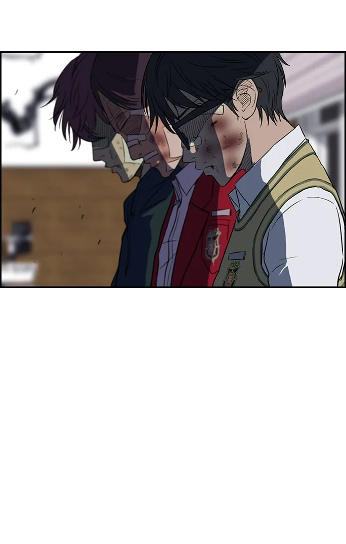 ปั่นสู้ฝันbrWind Breaker ตอนที่ 44 รูปที่ 47