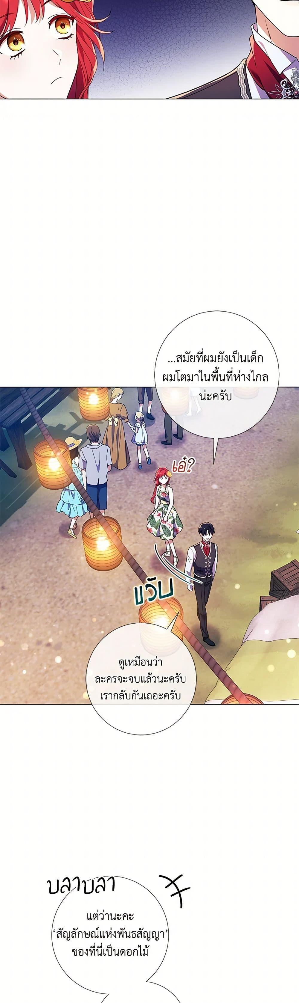 Manga-lc-com อ่านมังงะ อ่านการ์ตูน ออนไลน์ ฟรี Divorcing the Emperor ตอนที่ 1 2 3 4 5 6 7 8 9 10 11 12 13 14 ฟรี ไม่มีโฆษณา Manga-lc - อ่าน มังงะ อ่าน การ์ตูน ออนไลน์ อ่านมังงะ ฟรี