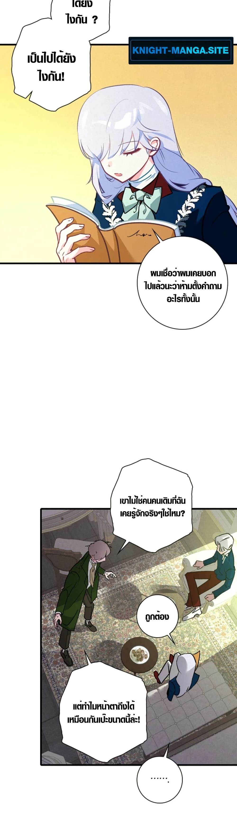 Manga-lc-com อ่านมังงะ อ่านการ์ตูน ออนไลน์ ฟรี Seian ตอนที่ 1 2 3 4 5 6 7 8 9 10 11 12 13 14 ฟรี ไม่มีโฆษณา Manga-lc - อ่าน มังงะ อ่าน การ์ตูน ออนไลน์ อ่านมังงะ ฟรี