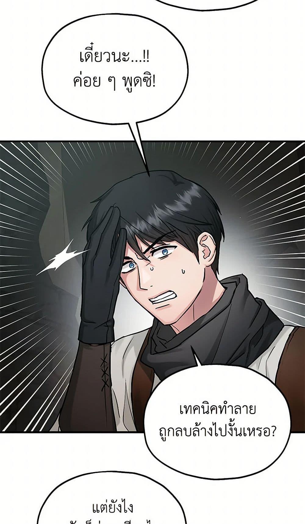 Manga-lc-com อ่านมังงะ อ่านการ์ตูน ออนไลน์ ฟรี Two Heirs ตอนที่ 1 2 3 4 5 6 7 8 9 10 11 12 13 14 ฟรี ไม่มีโฆษณา Manga-lc - อ่าน มังงะ อ่าน การ์ตูน ออนไลน์ อ่านมังงะ ฟรี