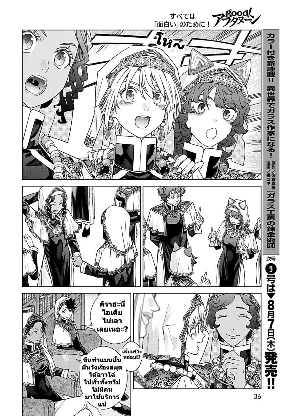 Manga-lc-com อ่านมังงะ อ่านการ์ตูน ออนไลน์ ฟรี Magus of the Library ตอนที่ 1 2 3 4 5 6 7 8 9 10 11 12 13 14 ฟรี ไม่มีโฆษณา Manga-lc - อ่าน มังงะ อ่าน การ์ตูน ออนไลน์ อ่านมังงะ ฟรี