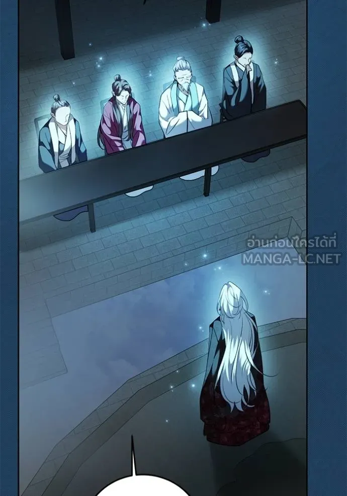 ออร่าดาราอัจฉริยะ ตอนที่ 45 รูปที่ 16