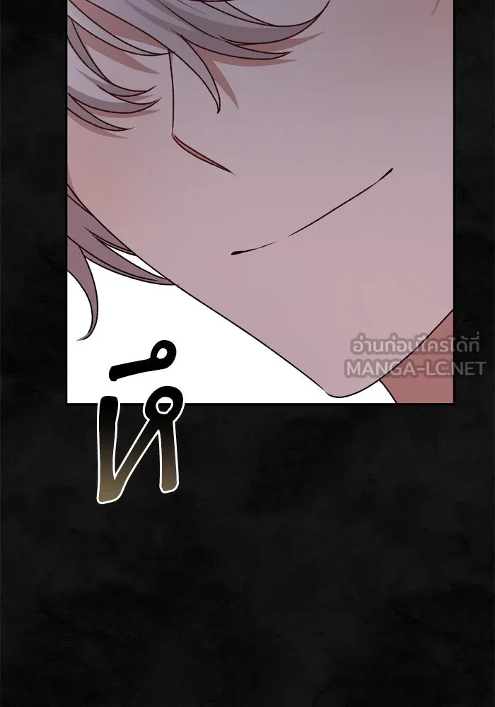 เกิดใหม่คราวนี้ ขอเป็นคนดีดูสักครั้ง ตอนที่ 32 รูปที่ 60