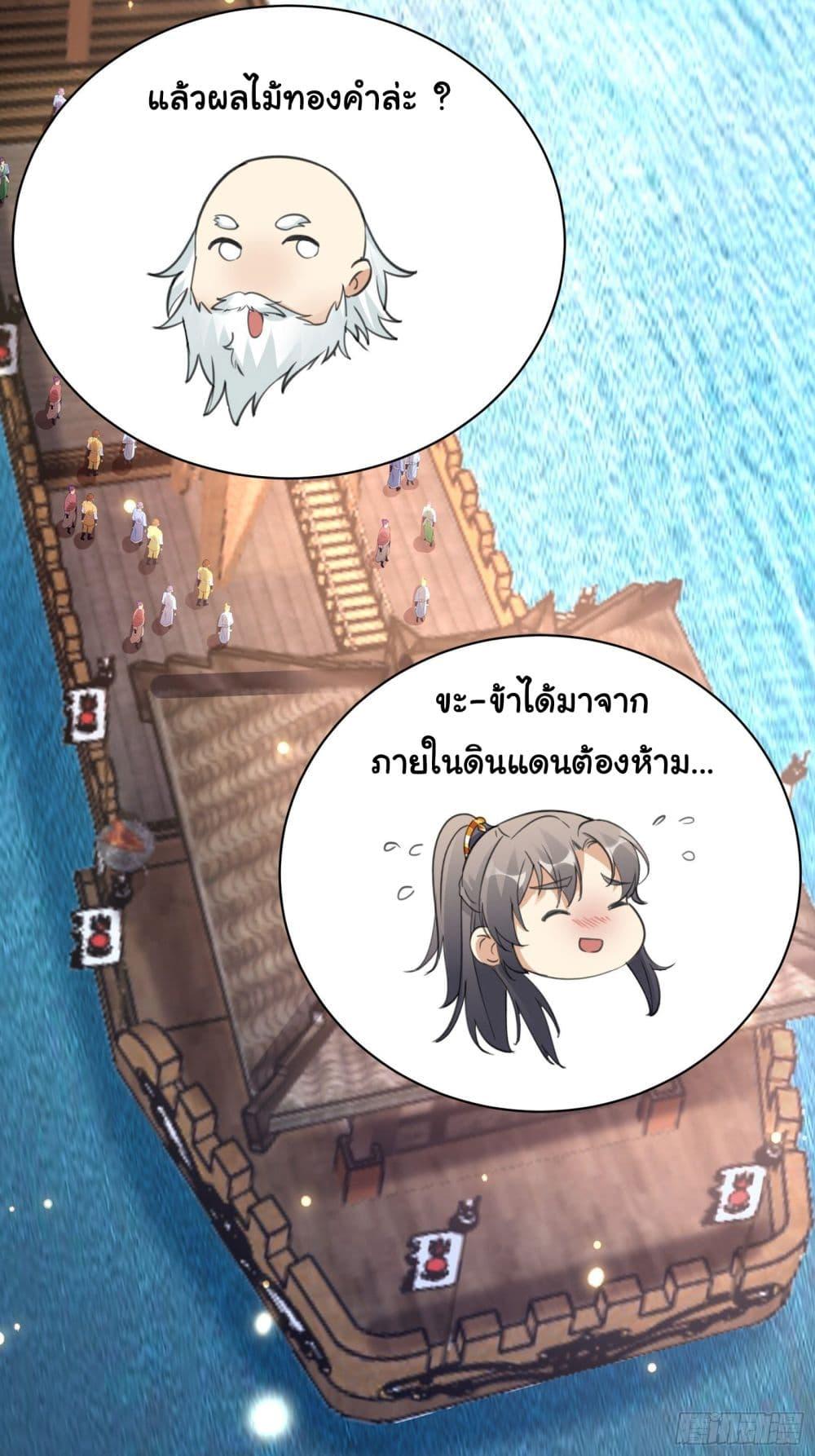 Manga-lc-com อ่านมังงะ อ่านการ์ตูน ออนไลน์ ฟรี Cultivating Immortality Requires a Rich Woman ตอนที่ 1 2 3 4 5 6 7 8 9 10 11 12 13 14 ฟรี ไม่มีโฆษณา Manga-lc - อ่าน มังงะ อ่าน การ์ตูน ออนไลน์ อ่านมังงะ ฟรี