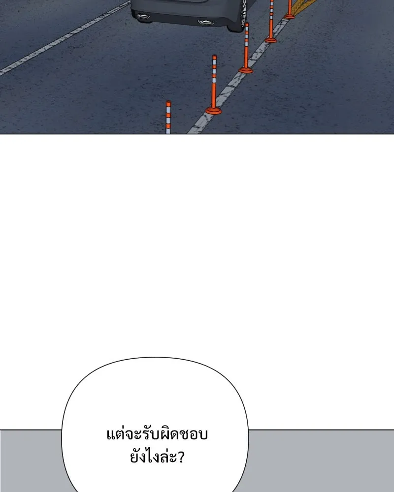 รักนี้ไม่ต้องมีเซนส์ ตอนที่ 44 รูปที่ 55