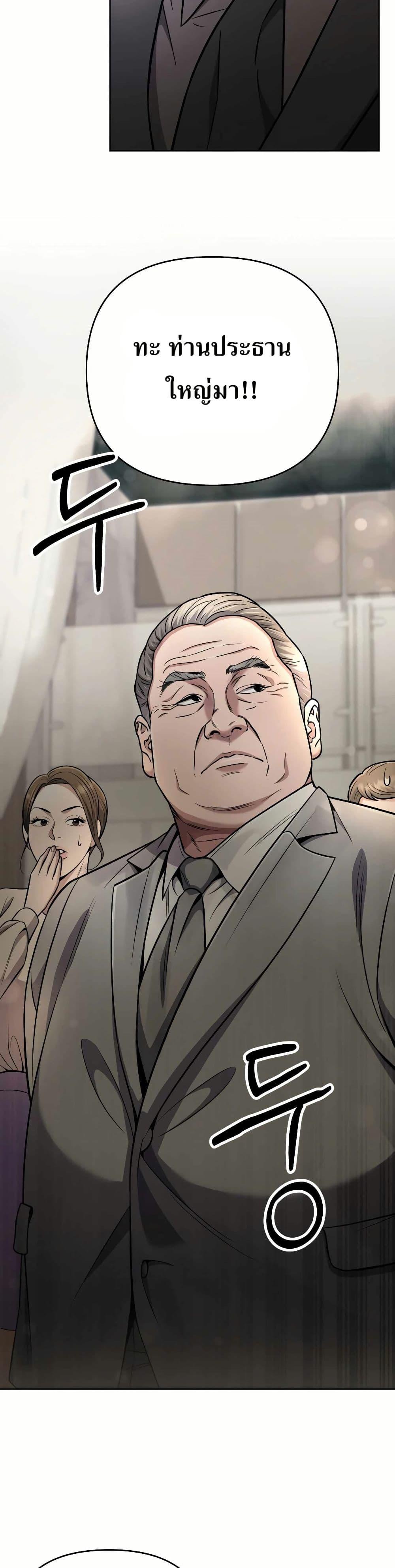 Manga-lc-com อ่านมังงะ อ่านการ์ตูน ออนไลน์ ฟรี New Employee Kim Chul-Soo ตอนที่ 1 2 3 4 5 6 7 8 9 10 11 12 13 14 ฟรี ไม่มีโฆษณา Manga-lc - อ่าน มังงะ อ่าน การ์ตูน ออนไลน์ อ่านมังงะ ฟรี