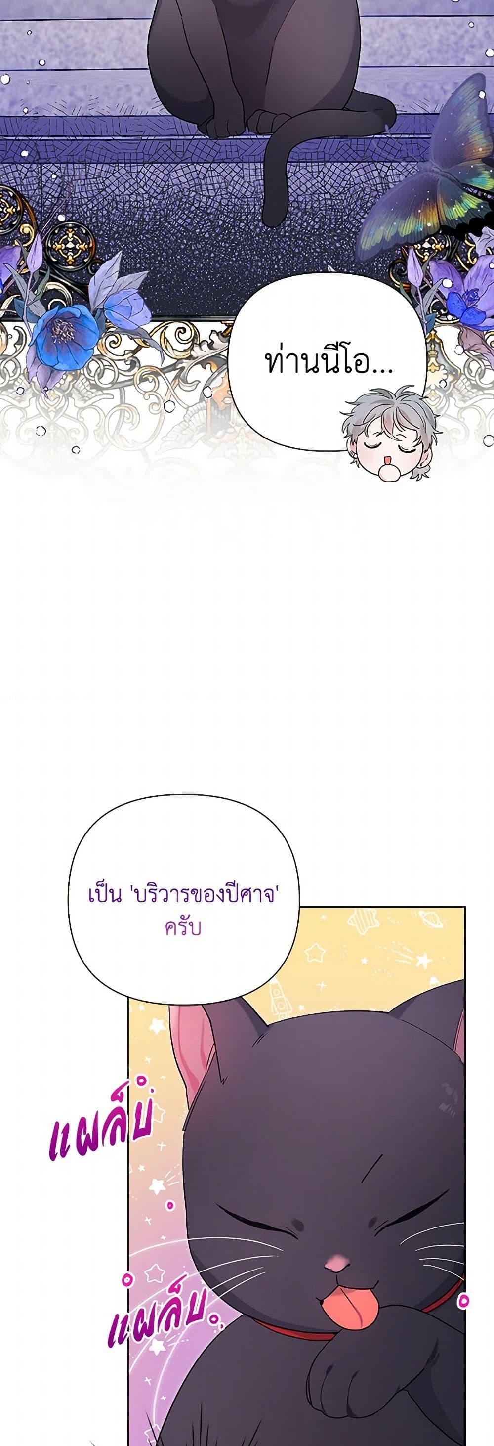 Manga-lc-com อ่านมังงะ อ่านการ์ตูน ออนไลน์ ฟรี The Archvillain’s Daughter-in-Law ตอนที่ 1 2 3 4 5 6 7 8 9 10 11 12 13 14 ฟรี ไม่มีโฆษณา Manga-lc - อ่าน มังงะ อ่าน การ์ตูน ออนไลน์ อ่านมังงะ ฟรี