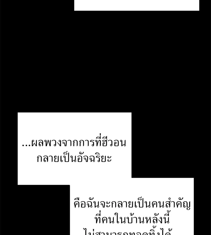 ปรารถนารักอันงดงาม ตอนที่ 23 รูปที่ 47
