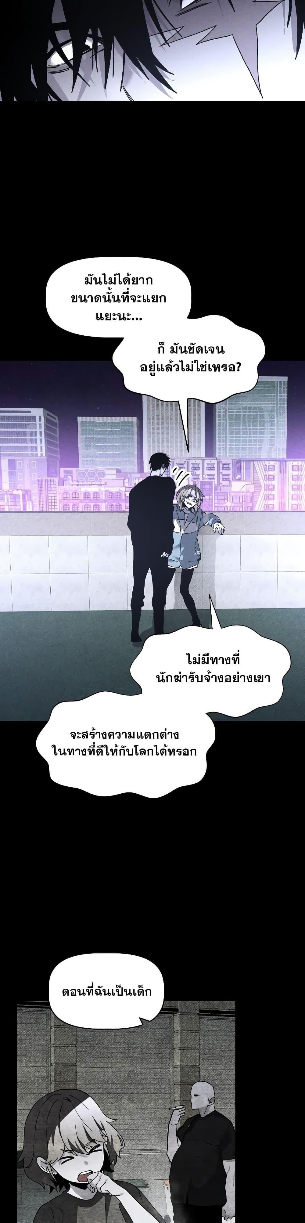 Manga-lc-com อ่านมังงะ อ่านการ์ตูน ออนไลน์ ฟรี The Murderer ตอนที่ 1 2 3 4 5 6 7 8 9 10 11 12 13 14 ฟรี ไม่มีโฆษณา Manga-lc - อ่าน มังงะ อ่าน การ์ตูน ออนไลน์ อ่านมังงะ ฟรี