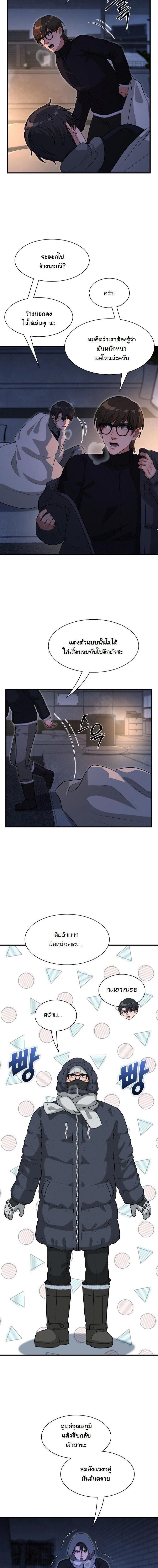 Manga-lc-com อ่านมังงะ อ่านการ์ตูน ออนไลน์ ฟรี Office Worker in the Ice Age Apocalypse ตอนที่ 1 2 3 4 5 6 7 8 9 10 11 12 13 14 ฟรี ไม่มีโฆษณา Manga-lc - อ่าน มังงะ อ่าน การ์ตูน ออนไลน์ อ่านมังงะ ฟรี