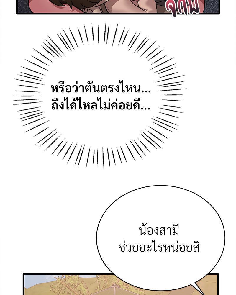 Doujin-Lc- อ่าน โดจิน มังฮวา เกาหลี ญี่ปุ่น จีน แปลไทย Drunk on You ตอนที่ 1 2 3 4 5 6 7 8 9 10 11 12 13 14 ฟรี ไม่มีโฆษณา อ่าน โดจิน Manhwa เกาหลี ญี่ปุ่น จีน เรามีครบ คัดมาให้เน้นๆ โดจิน 18+ รับประกันความฟินโดย  Doujin Lc