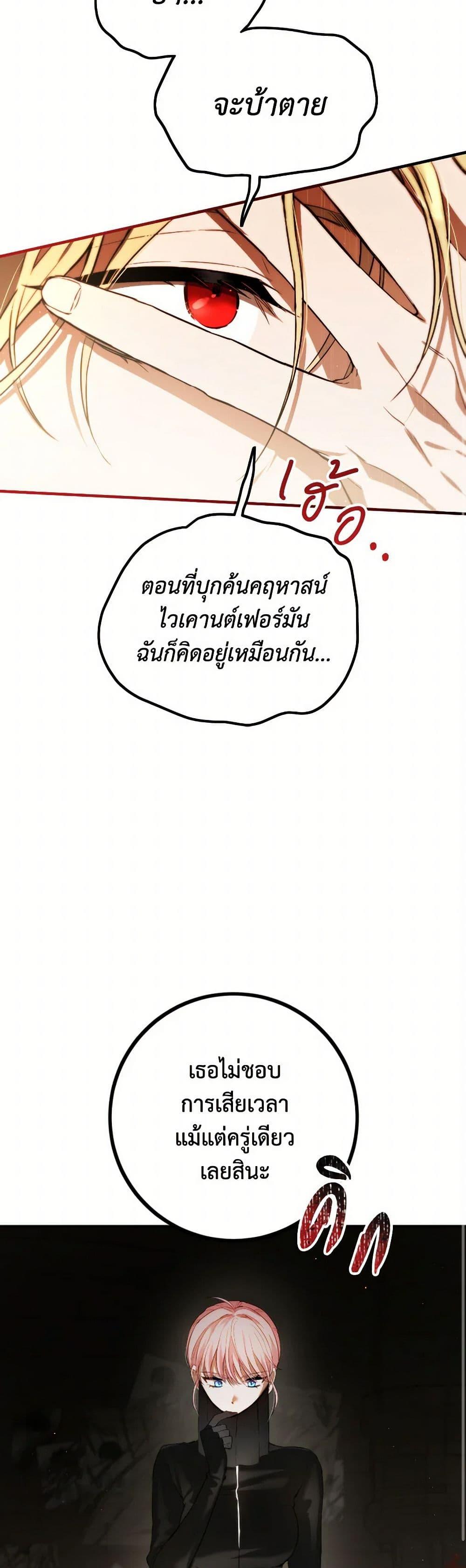 Manga-lc-com อ่านมังงะ อ่านการ์ตูน ออนไลน์ ฟรี The Heiress’s Double Life ตอนที่ 1 2 3 4 5 6 7 8 9 10 11 12 13 14 ฟรี ไม่มีโฆษณา Manga-lc - อ่าน มังงะ อ่าน การ์ตูน ออนไลน์ อ่านมังงะ ฟรี