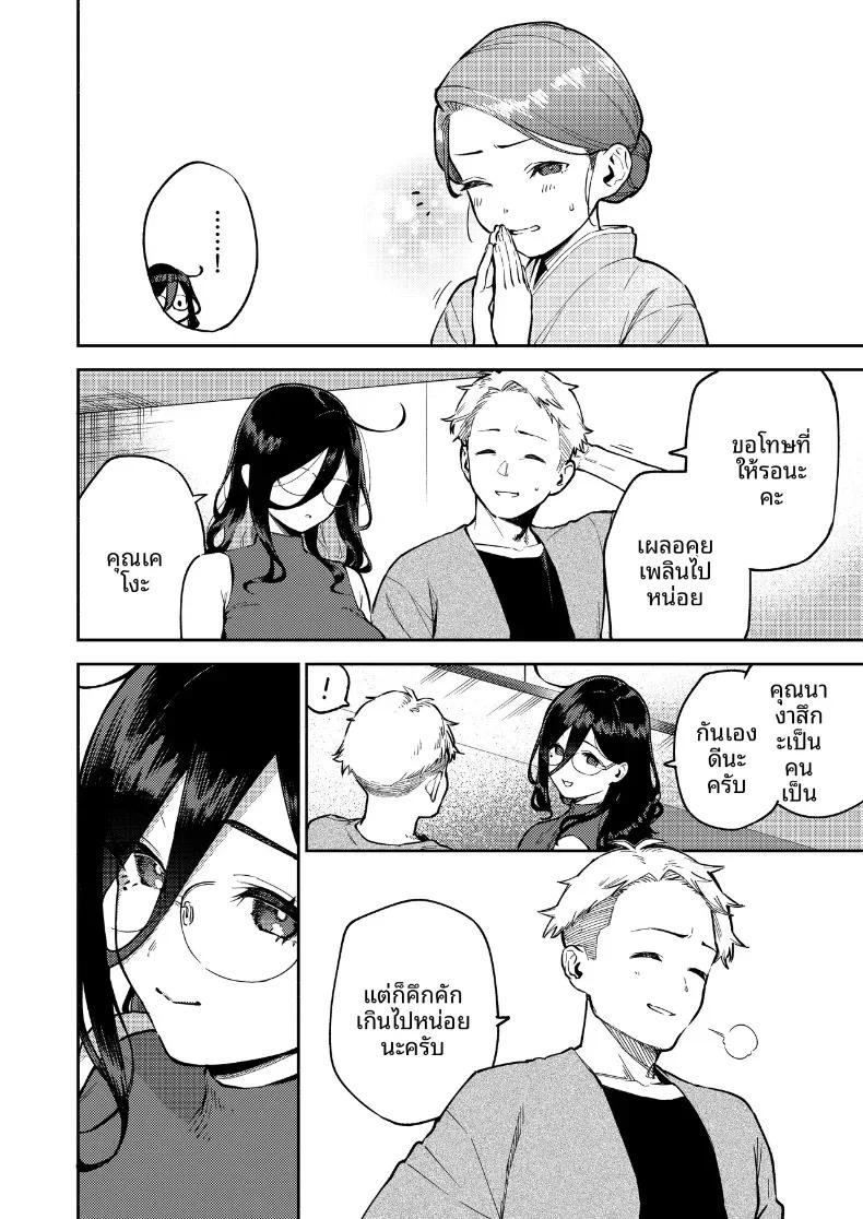 Doujin-Lc- อ่าน โดจิน มังฮวา เกาหลี ญี่ปุ่น จีน แปลไทย สาวข้างห้องอายาเนะ (C97) [Haraheridou (Herio)] Ayane-san From Next-Door ตอนที่ 1 2 3 4 5 6 7 8 9 10 11 12 13 14 ฟรี ไม่มีโฆษณา อ่าน โดจิน Manhwa เกาหลี ญี่ปุ่น จีน เรามีครบ คัดมาให้เน้นๆ โดจิน 18+ รับประกันความฟินโดย  Doujin Lc