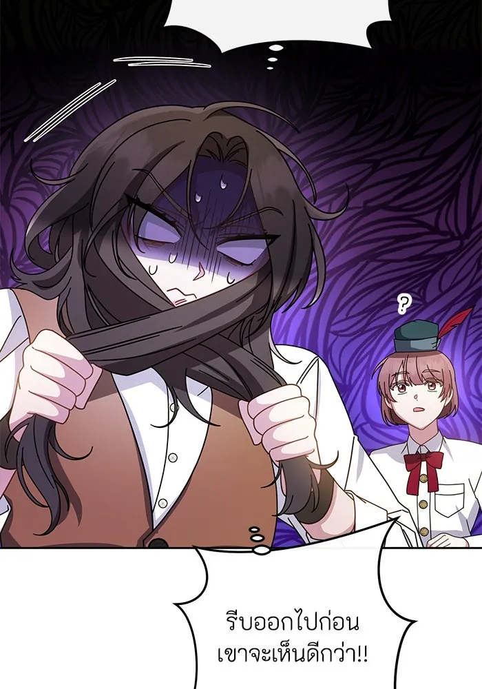 อยู่ดี ๆ ก็มีนางเอกนิยายเป็นเพื่อนบ้าน ตอนที่ 7 รูปที่ 55
