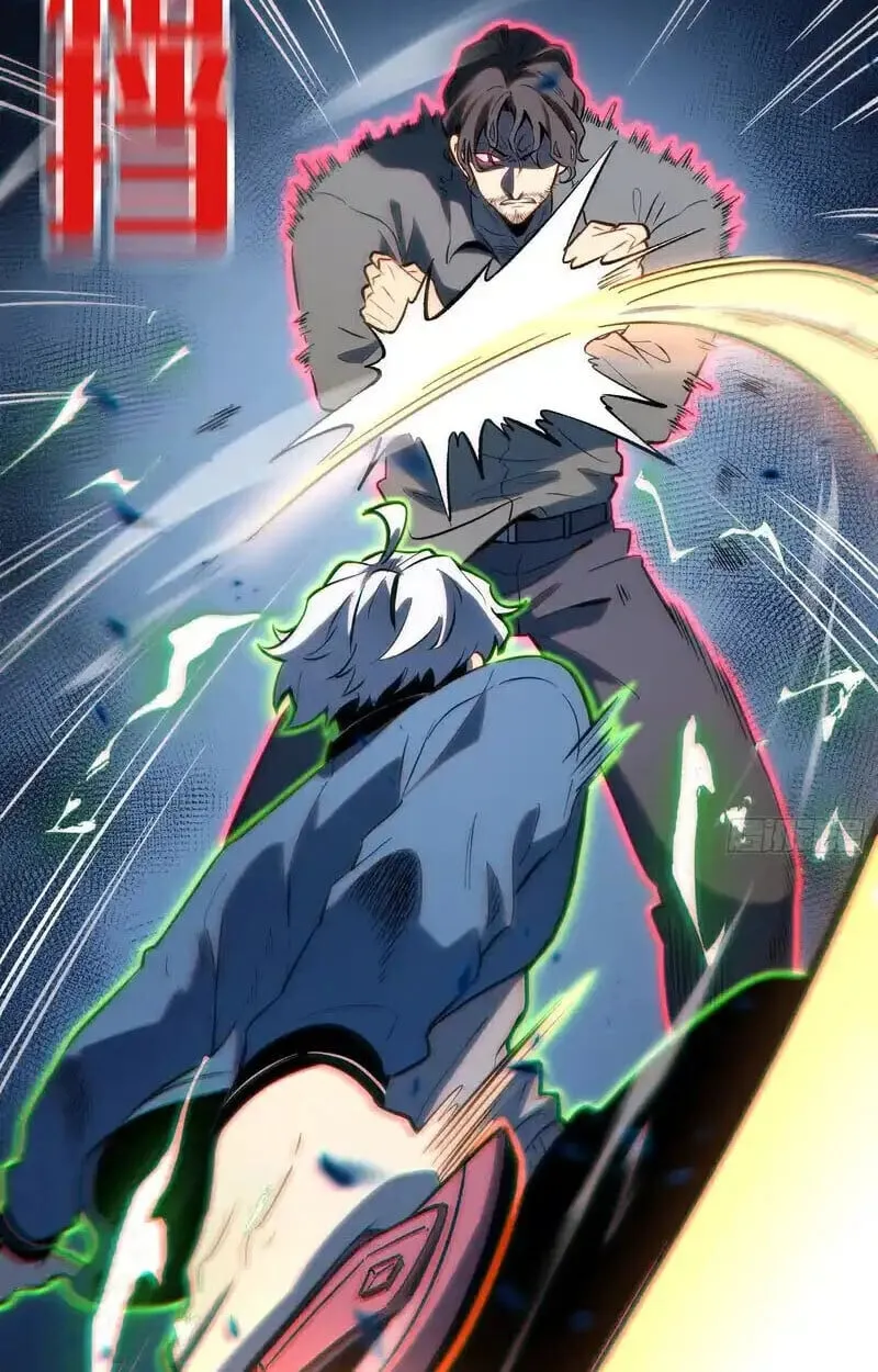 Full-Time Awakening ต_นพล_งไร_ข_ดจำก_ด ตอนที่ ตอนที่ 44 รูปที่ 17