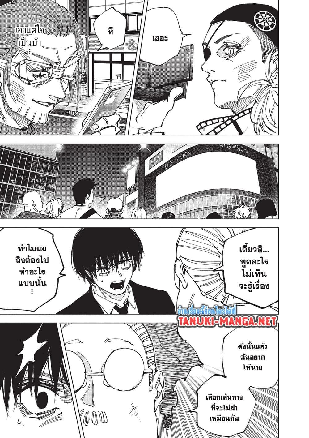 Manga-lc-com อ่านมังงะ อ่านการ์ตูน ออนไลน์ ฟรี Sakamoto Days ตอนที่ 1 2 3 4 5 6 7 8 9 10 11 12 13 14 ฟรี ไม่มีโฆษณา Manga-lc - อ่าน มังงะ อ่าน การ์ตูน ออนไลน์ อ่านมังงะ ฟรี