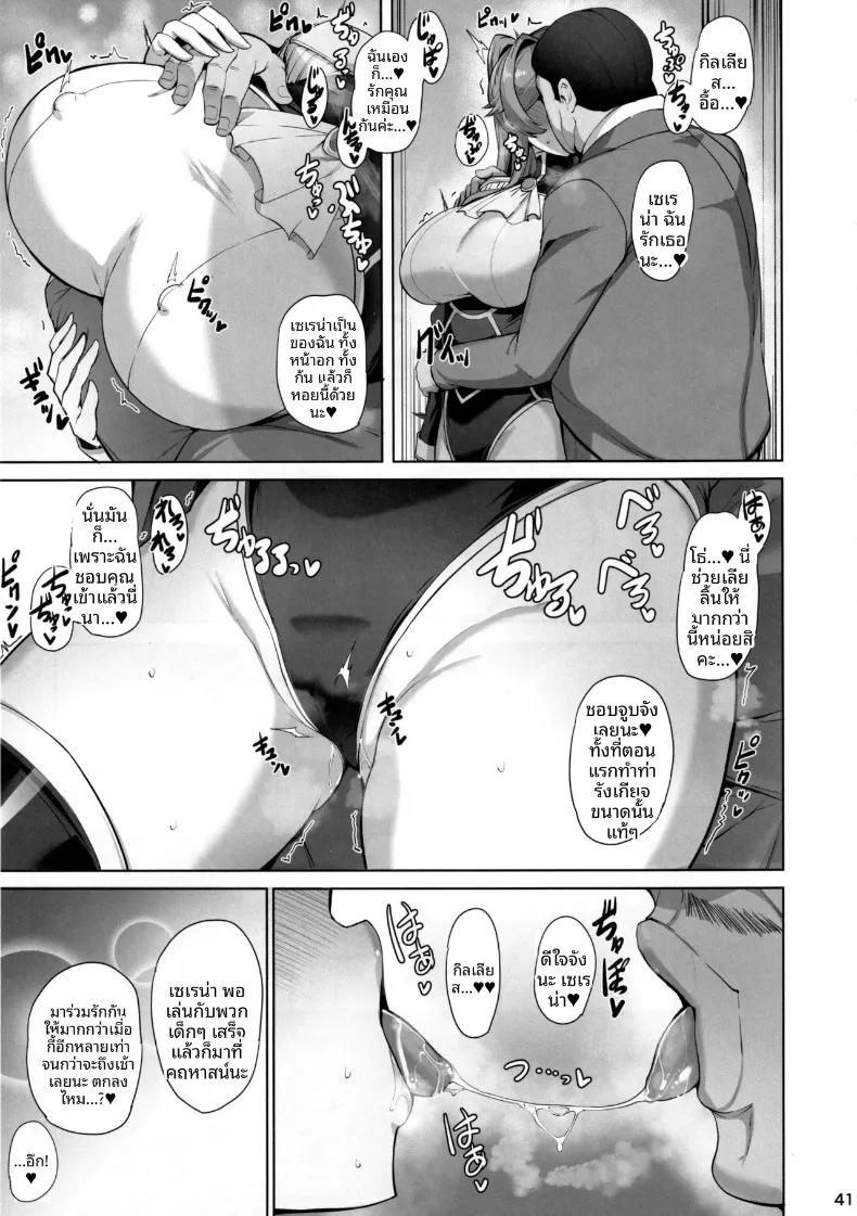 Doujin-Lc- อ่าน โดจิน มังฮวา เกาหลี ญี่ปุ่น จีน แปลไทย เรื่องราวของอัศวินผู้ตกต่ำ (Kumakiti) ตอนที่ 1 2 3 4 5 6 7 8 9 10 11 12 13 14 ฟรี ไม่มีโฆษณา อ่าน โดจิน Manhwa เกาหลี ญี่ปุ่น จีน เรามีครบ คัดมาให้เน้นๆ โดจิน 18+ รับประกันความฟินโดย  Doujin Lc