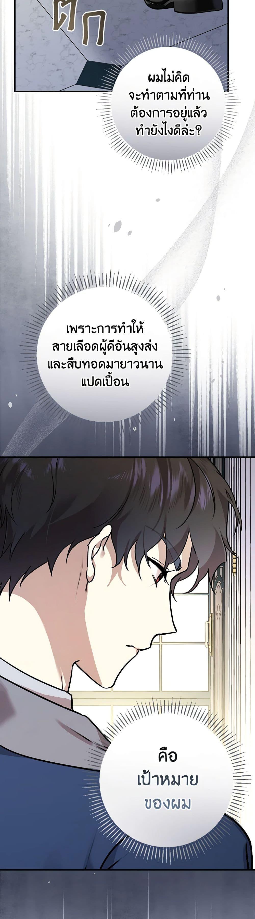 Manga-lc-com อ่านมังงะ อ่านการ์ตูน ออนไลน์ ฟรี The Perfect Plan for a Fairy-Tale Ending ตอนที่ 1 2 3 4 5 6 7 8 9 10 11 12 13 14 ฟรี ไม่มีโฆษณา Manga-lc - อ่าน มังงะ อ่าน การ์ตูน ออนไลน์ อ่านมังงะ ฟรี