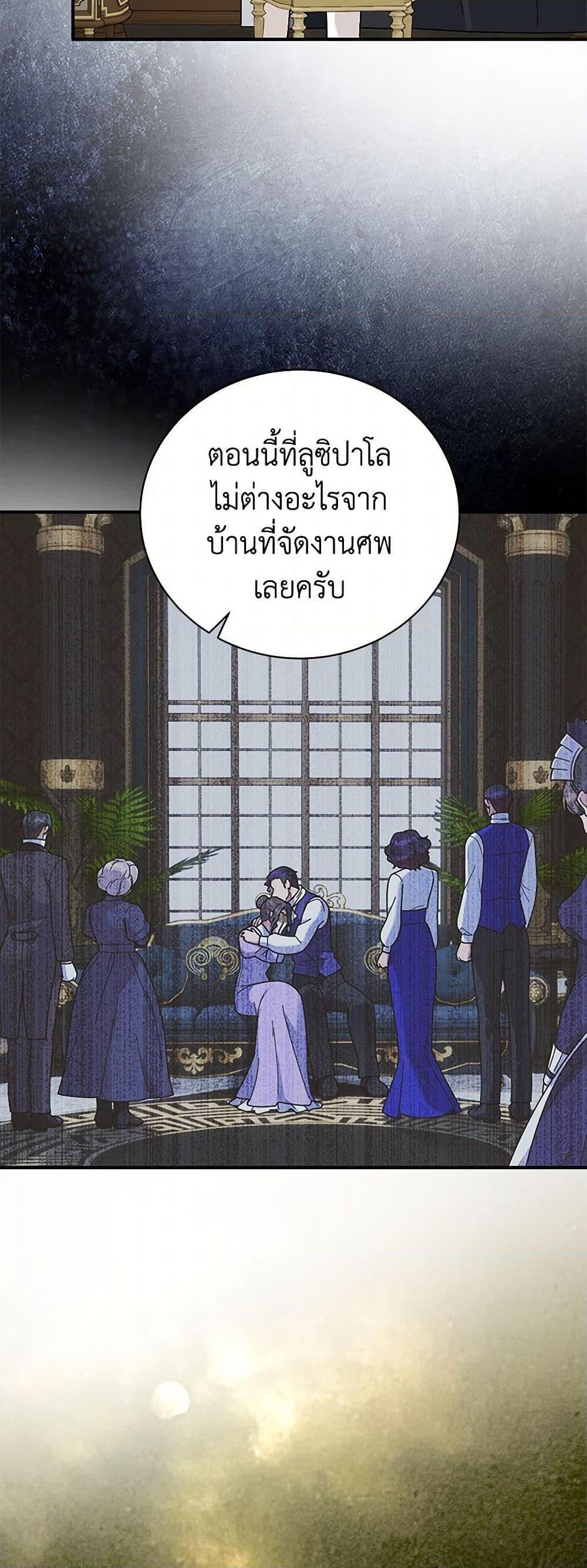 Manga-lc-com อ่านมังงะ อ่านการ์ตูน ออนไลน์ ฟรี Golden Light Gratia, The Child Loved By God ตอนที่ 1 2 3 4 5 6 7 8 9 10 11 12 13 14 ฟรี ไม่มีโฆษณา Manga-lc - อ่าน มังงะ อ่าน การ์ตูน ออนไลน์ อ่านมังงะ ฟรี