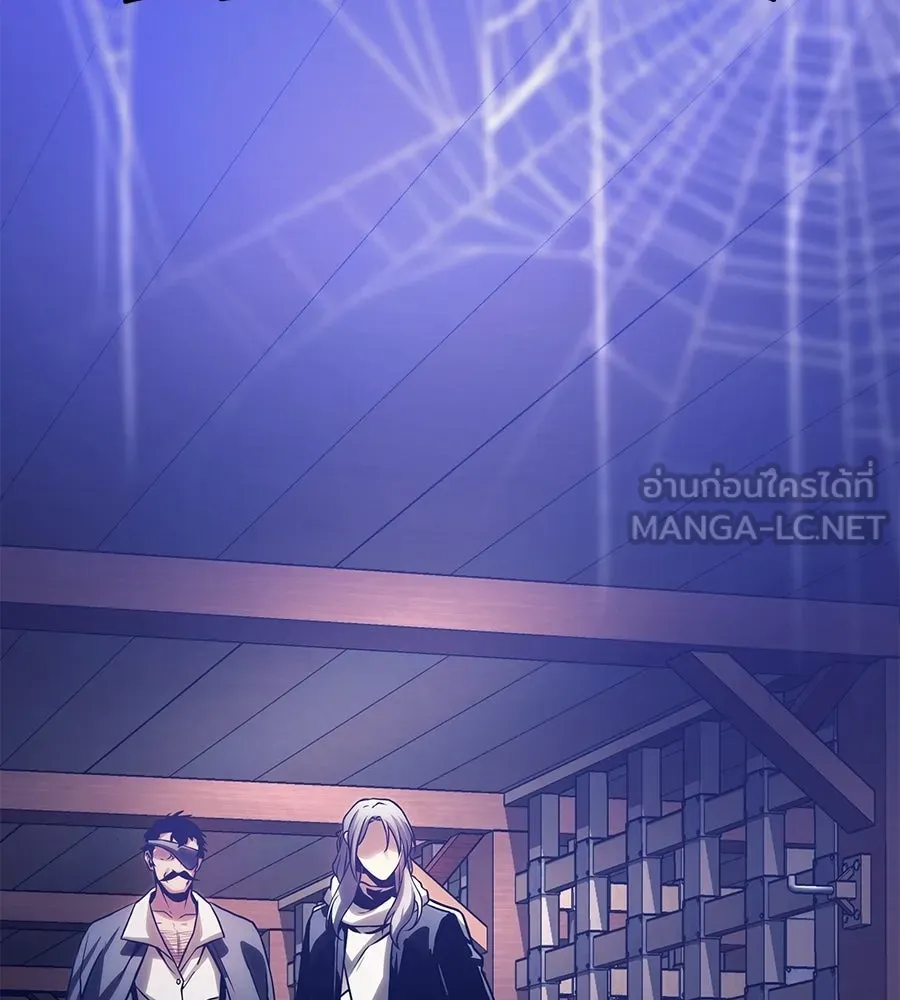 จอมเวทคนเลี้ยงแกะ ตอนที่ 18 รูปที่ 306