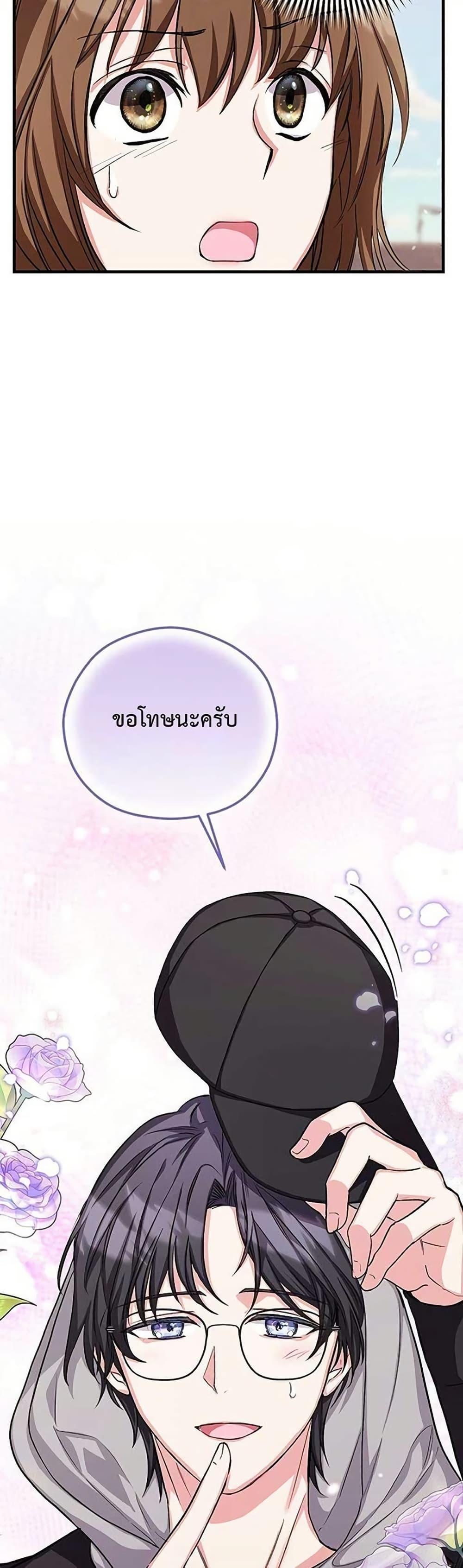 Manga-lc-com อ่านมังงะ อ่านการ์ตูน ออนไลน์ ฟรี The SSS-Class Cafe in Front of the Dungeon ตอนที่ 1 2 3 4 5 6 7 8 9 10 11 12 13 14 ฟรี ไม่มีโฆษณา Manga-lc - อ่าน มังงะ อ่าน การ์ตูน ออนไลน์ อ่านมังงะ ฟรี