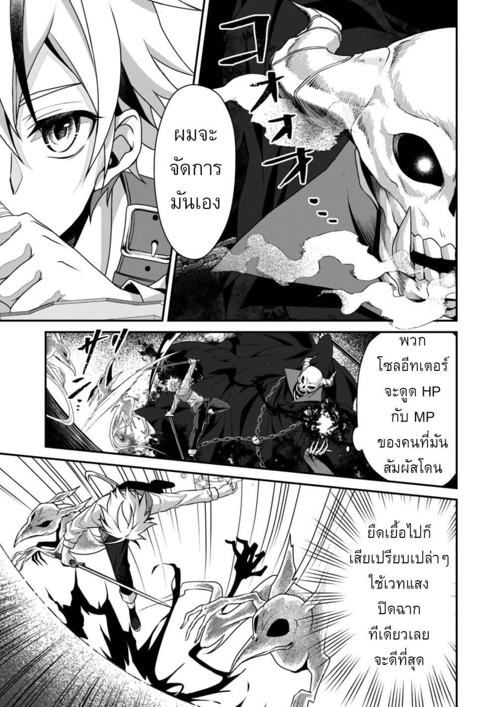 Manga-lc-com อ่านมังงะ อ่านการ์ตูน ออนไลน์ ฟรี Ren’ai Mahou Gakuin Otome Game Sekai de Saikyou o Mezasu ตอนที่ 1 2 3 4 5 6 7 8 9 10 11 12 13 14 ฟรี ไม่มีโฆษณา Manga-lc - อ่าน มังงะ อ่าน การ์ตูน ออนไลน์ อ่านมังงะ ฟรี