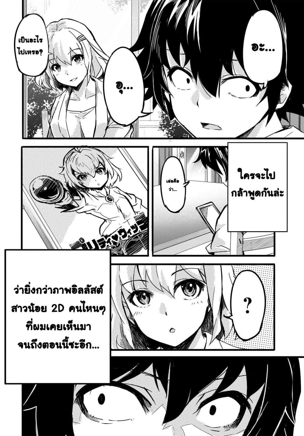 Manga-lc-com อ่านมังงะ อ่านการ์ตูน ออนไลน์ ฟรี Aru Hi, Totsuzen Gal no Iinazuke ga Dekita ตอนที่ 1 2 3 4 5 6 7 8 9 10 11 12 13 14 ฟรี ไม่มีโฆษณา Manga-lc - อ่าน มังงะ อ่าน การ์ตูน ออนไลน์ อ่านมังงะ ฟรี