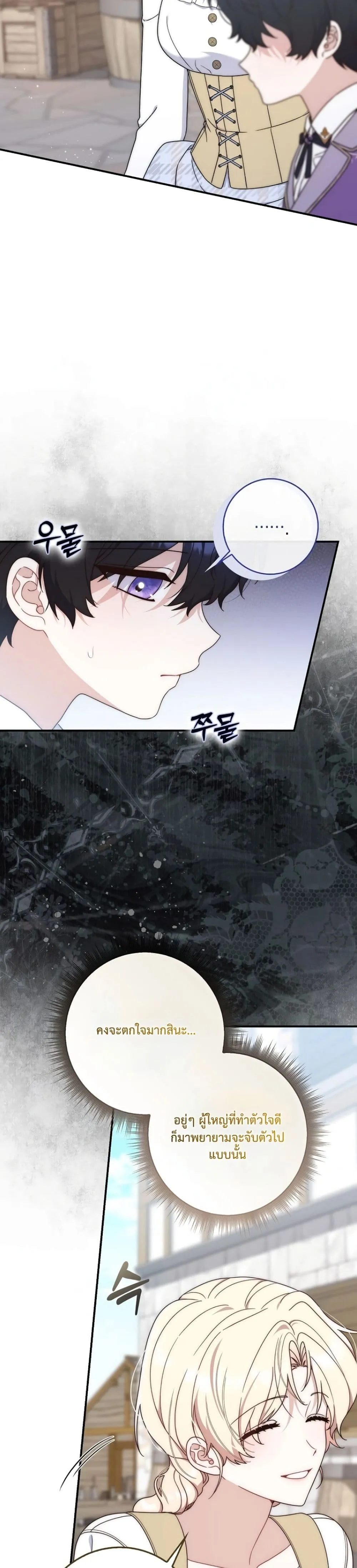Manga-lc-com อ่านมังงะ อ่านการ์ตูน ออนไลน์ ฟรี The Emperor’s Marriage Scam ตอนที่ 1 2 3 4 5 6 7 8 9 10 11 12 13 14 ฟรี ไม่มีโฆษณา Manga-lc - อ่าน มังงะ อ่าน การ์ตูน ออนไลน์ อ่านมังงะ ฟรี