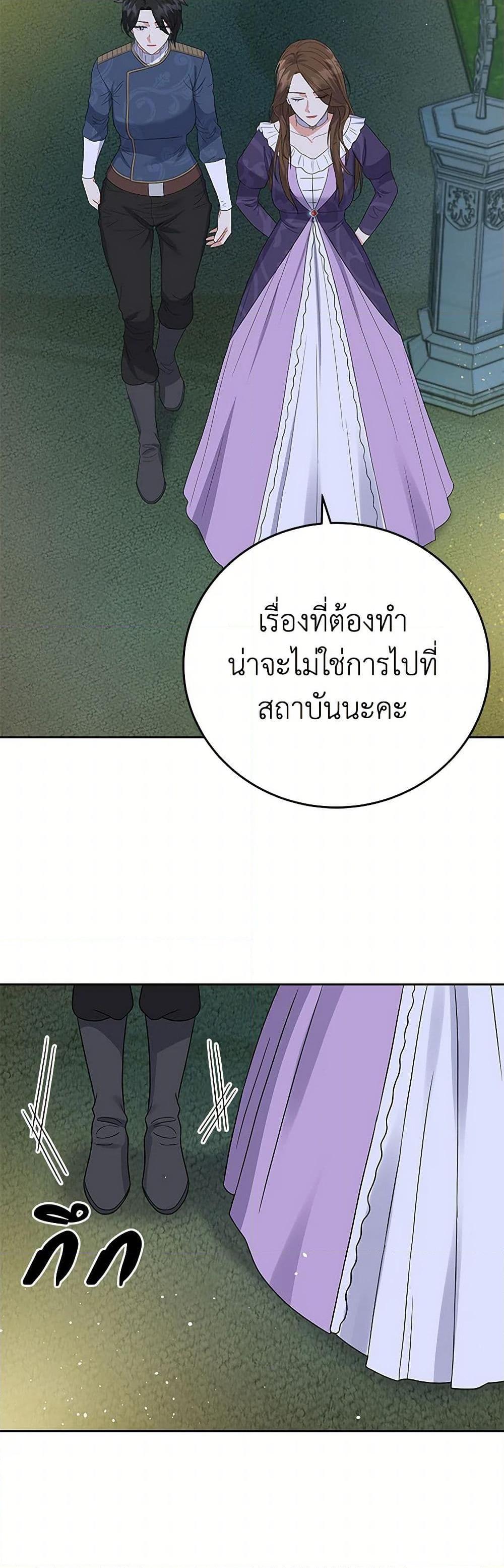 Manga-lc-com อ่านมังงะ อ่านการ์ตูน ออนไลน์ ฟรี The Villainess Once Said ตอนที่ 1 2 3 4 5 6 7 8 9 10 11 12 13 14 ฟรี ไม่มีโฆษณา Manga-lc - อ่าน มังงะ อ่าน การ์ตูน ออนไลน์ อ่านมังงะ ฟรี