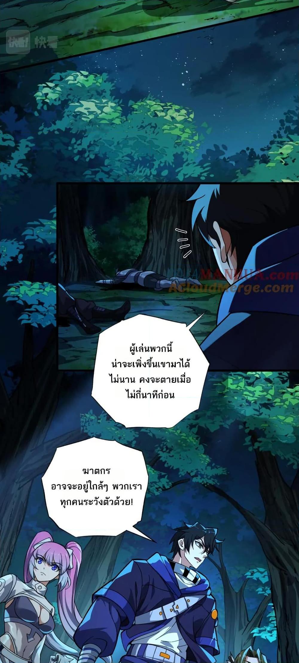 Manga-lc-com อ่านมังงะ อ่านการ์ตูน ออนไลน์ ฟรี I Rely On Cheat To Hunt Gods ตอนที่ 1 2 3 4 5 6 7 8 9 10 11 12 13 14 ฟรี ไม่มีโฆษณา Manga-lc - อ่าน มังงะ อ่าน การ์ตูน ออนไลน์ อ่านมังงะ ฟรี
