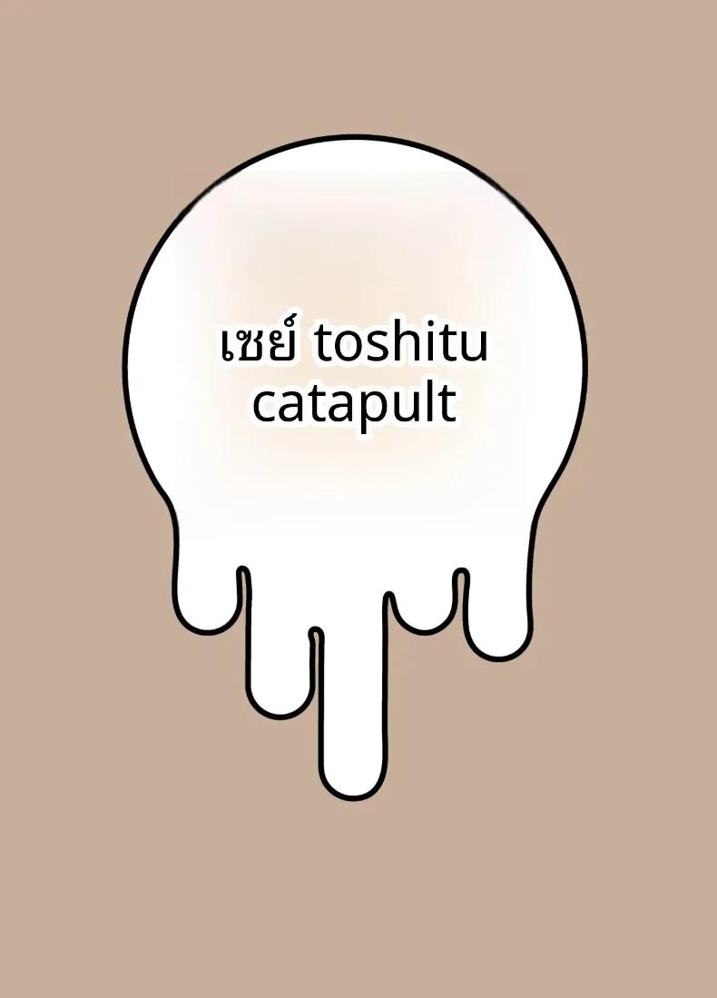 Doujin-Lc- อ่าน โดจิน มังฮวา เกาหลี ญี่ปุ่น จีน แปลไทย จำใจต้องกลับมา (Tadano Mezashi) ตอนที่ 1 2 3 4 5 6 7 8 9 10 11 12 13 14 ฟรี ไม่มีโฆษณา อ่าน โดจิน Manhwa เกาหลี ญี่ปุ่น จีน เรามีครบ คัดมาให้เน้นๆ โดจิน 18+ รับประกันความฟินโดย  Doujin Lc