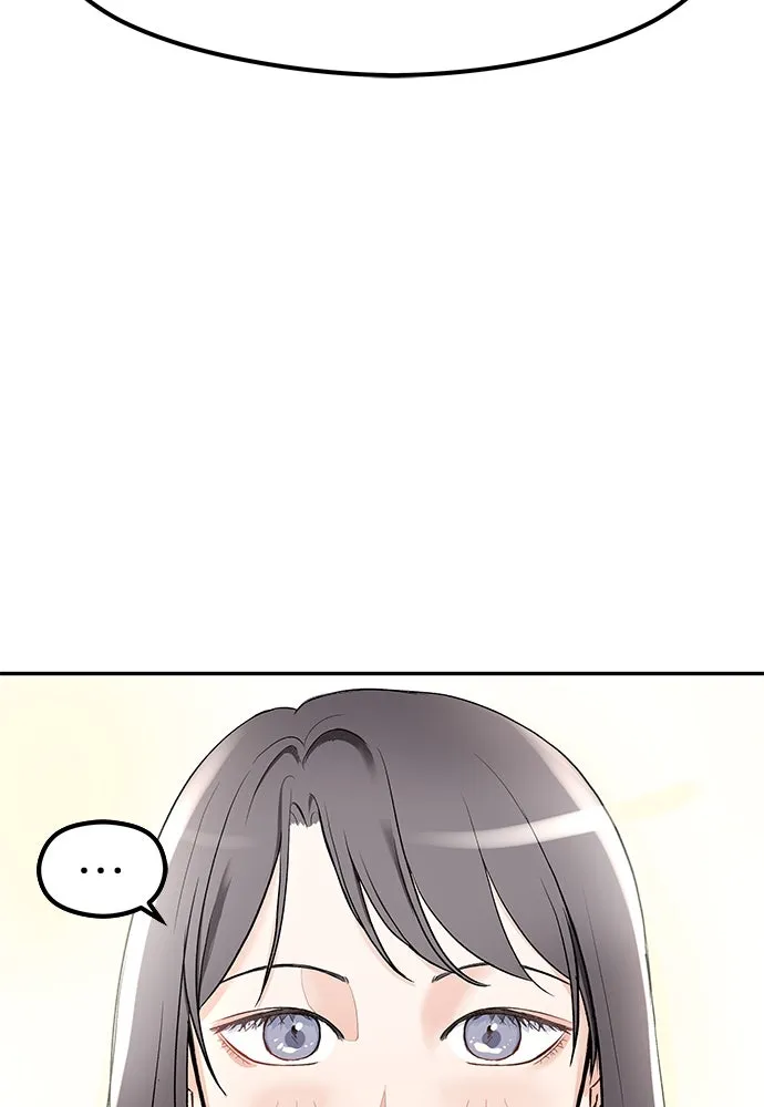 ถ่านไฟเราไม่เก่าเลย ตอนที่ 2 รูปที่ 44