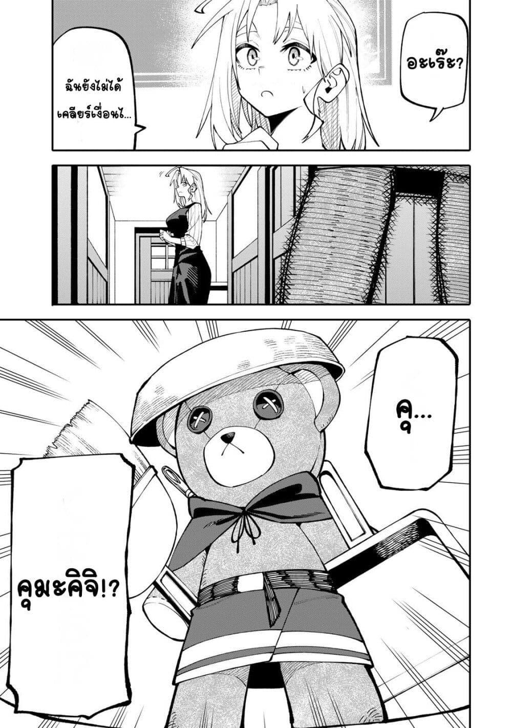 Manga-lc-com อ่านมังงะ อ่านการ์ตูน ออนไลน์ ฟรี I’m a Mother Adventurer, and Thanks to the Login Bonus, I’ve Unlocked the Skill “Housewife.” ตอนที่ 1 2 3 4 5 6 7 8 9 10 11 12 13 14 ฟรี ไม่มีโฆษณา Manga-lc - อ่าน มังงะ อ่าน การ์ตูน ออนไลน์ อ่านมังงะ ฟรี