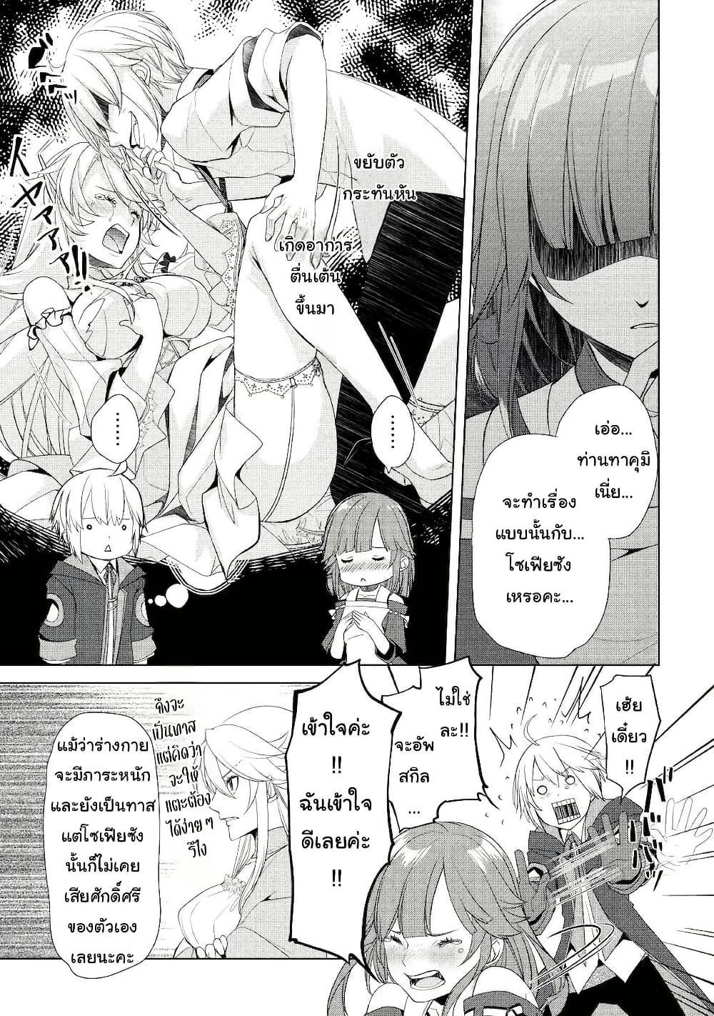 Manga-lc-com อ่านมังงะ อ่านการ์ตูน ออนไลน์ ฟรี Izure Saikyou no Renkinjutsushi ตอนที่ 1 2 3 4 5 6 7 8 9 10 11 12 13 14 ฟรี ไม่มีโฆษณา Manga-lc - อ่าน มังงะ อ่าน การ์ตูน ออนไลน์ อ่านมังงะ ฟรี