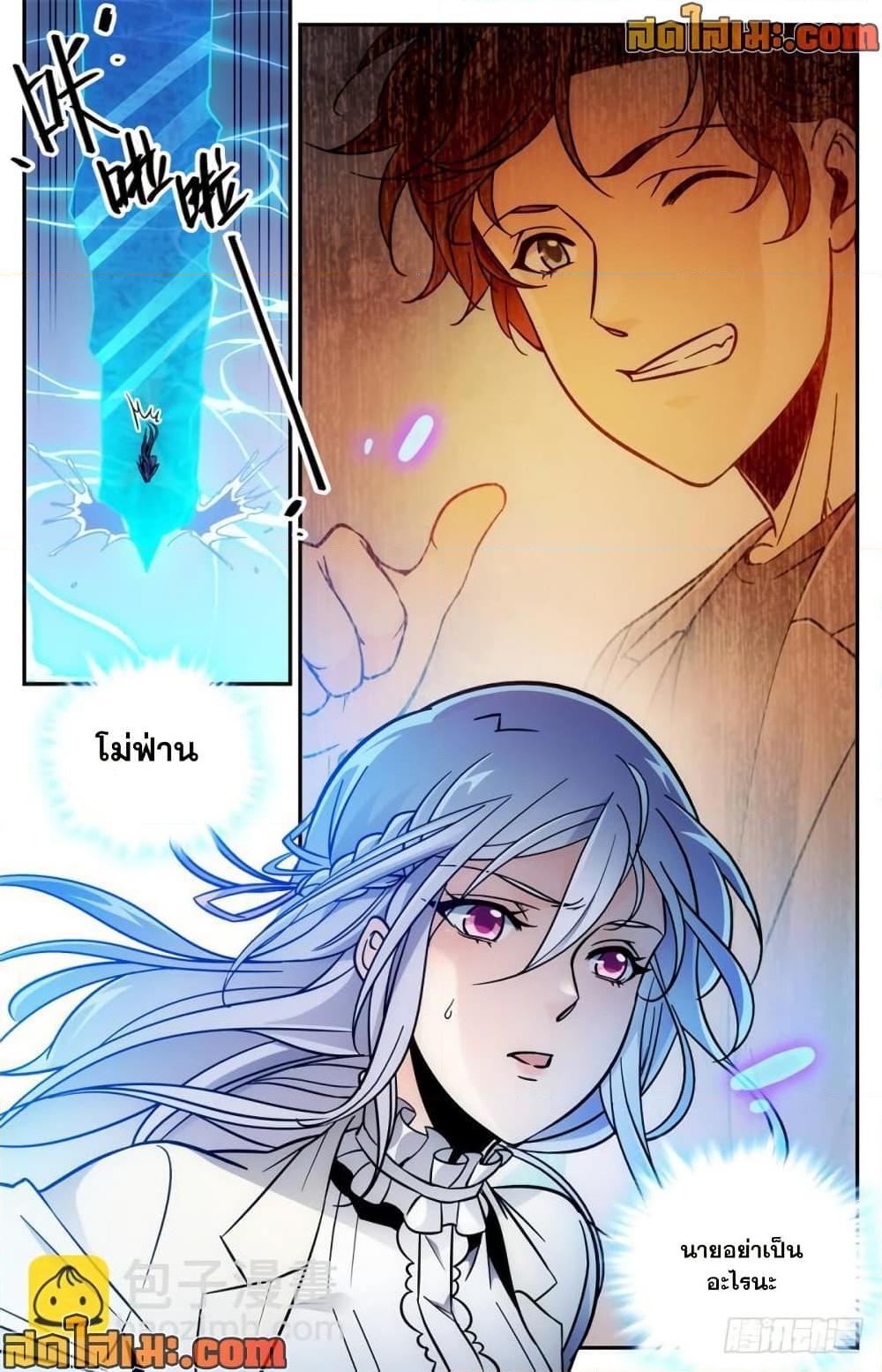 Manga-lc-com อ่านมังงะ อ่านการ์ตูน ออนไลน์ ฟรี Versatile Mage จอมเวทย์เต็มพิกัด ตอนที่ 1 2 3 4 5 6 7 8 9 10 11 12 13 14 ฟรี ไม่มีโฆษณา Manga-lc - อ่าน มังงะ อ่าน การ์ตูน ออนไลน์ อ่านมังงะ ฟรี
