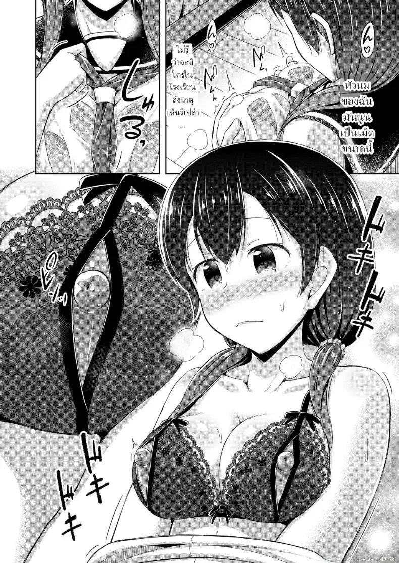 Doujin-Lc- อ่าน โดจิน มังฮวา เกาหลี ญี่ปุ่น จีน แปลไทย ฉันชอบเล่นหัวนม ตอนที่ 1 2 3 4 5 6 7 8 9 10 11 12 13 14 ฟรี ไม่มีโฆษณา อ่าน โดจิน Manhwa เกาหลี ญี่ปุ่น จีน เรามีครบ คัดมาให้เน้นๆ โดจิน 18+ รับประกันความฟินโดย  Doujin Lc