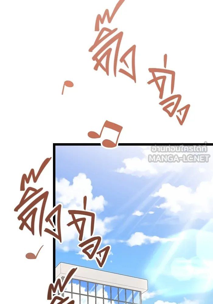 ราชินีนักบู๊ ตอนที่ 23 รูปที่ 120