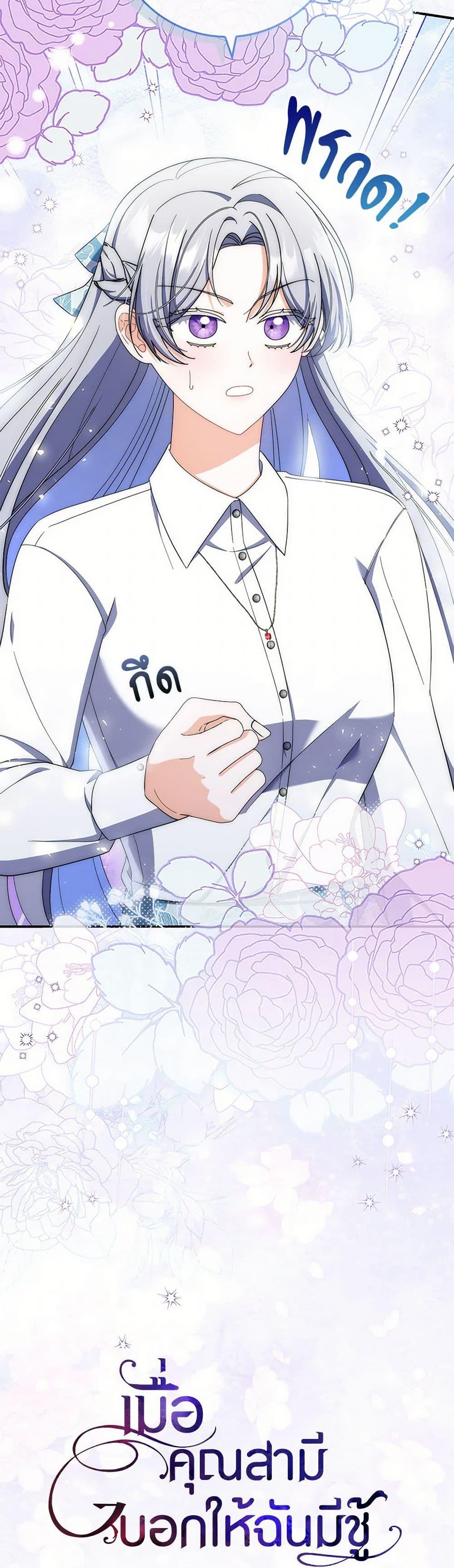 Manga-lc-com อ่านมังงะ อ่านการ์ตูน ออนไลน์ ฟรี I Listened to My Husband and Brought In a Lover ตอนที่ 1 2 3 4 5 6 7 8 9 10 11 12 13 14 ฟรี ไม่มีโฆษณา Manga-lc - อ่าน มังงะ อ่าน การ์ตูน ออนไลน์ อ่านมังงะ ฟรี