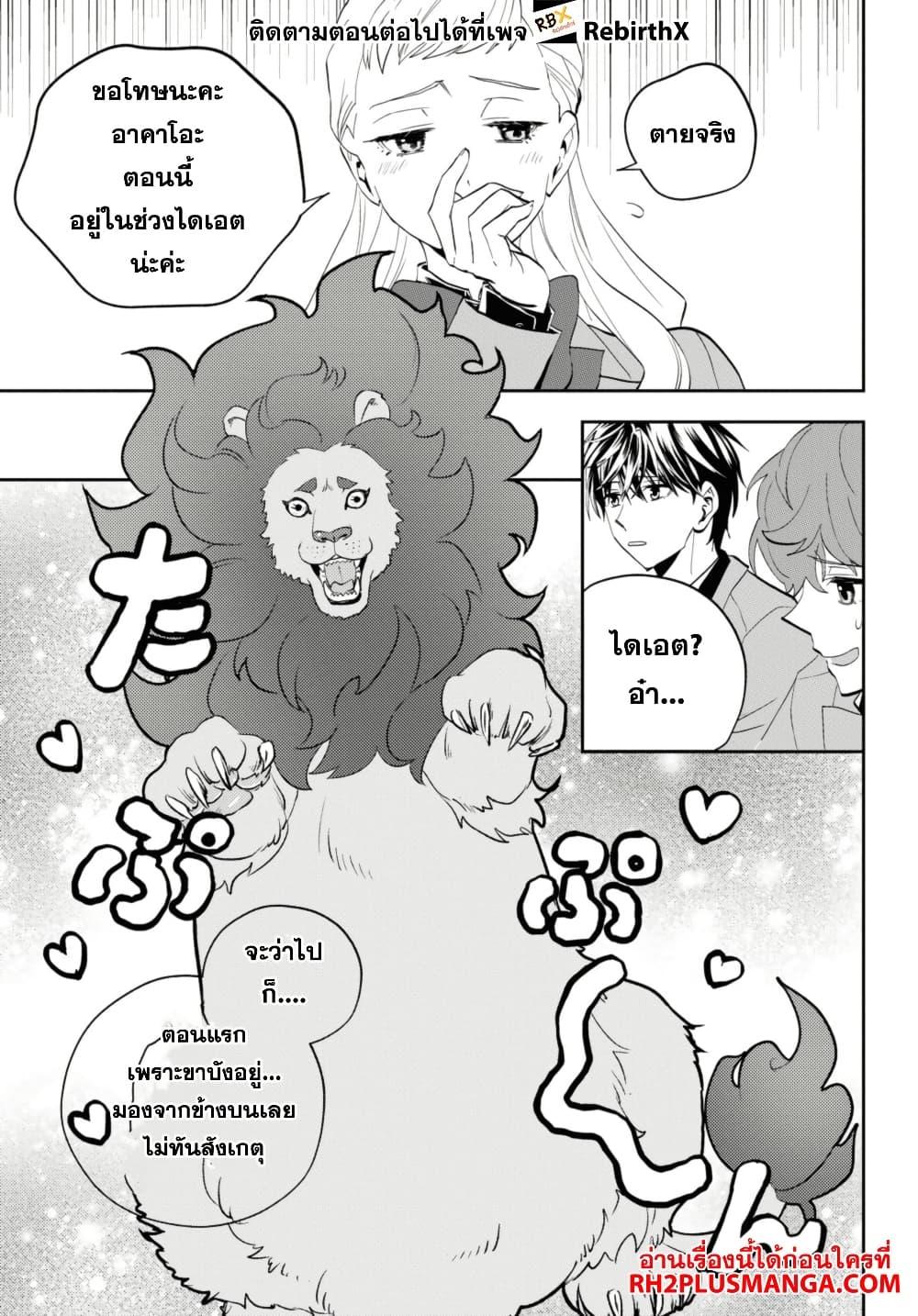 Manga-lc-com อ่านมังงะ อ่านการ์ตูน ออนไลน์ ฟรี Isekai Kaeri no Moto Yuusha desu ga, Death Game ni Makikomaremashita ตอนที่ 1 2 3 4 5 6 7 8 9 10 11 12 13 14 ฟรี ไม่มีโฆษณา Manga-lc - อ่าน มังงะ อ่าน การ์ตูน ออนไลน์ อ่านมังงะ ฟรี