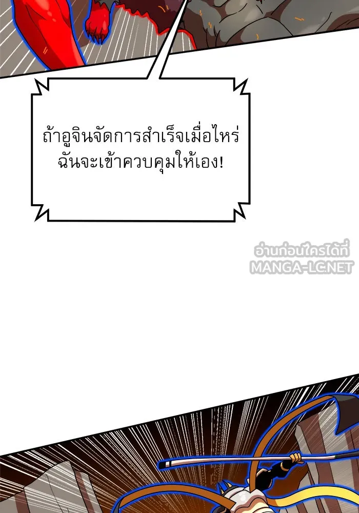 Double Click ตอนที่ 72 รูปที่ 135