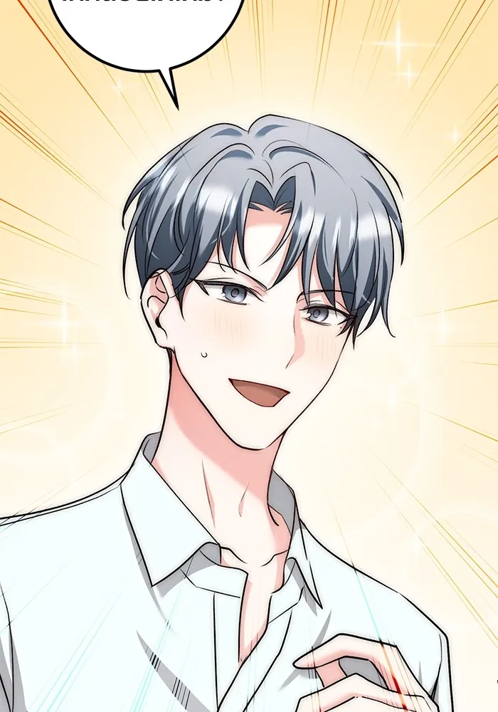 ออร่าดาราอัจฉริยะ ตอนที่ 13 รูปที่ 89