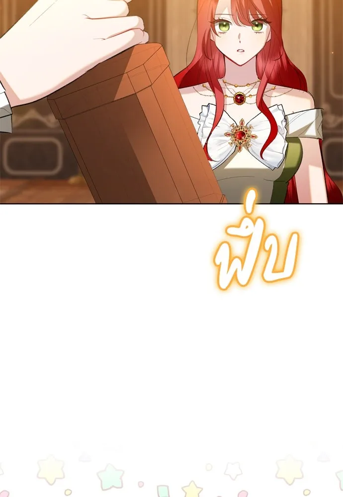 บุปผาลบคมดาบ ตอนที่ 21 รูปที่ 22