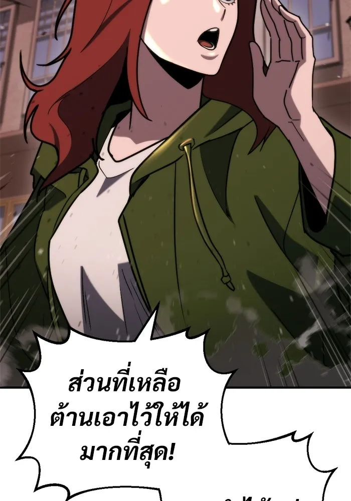 โกดังลับหลังโลกแตก ตอนที่ 77 รูปที่ 85