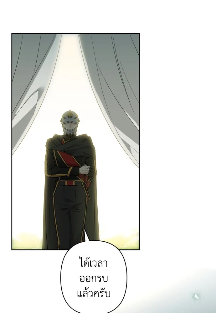 เลดี้มินต์ ตอนที่ 61 รูปที่ 95