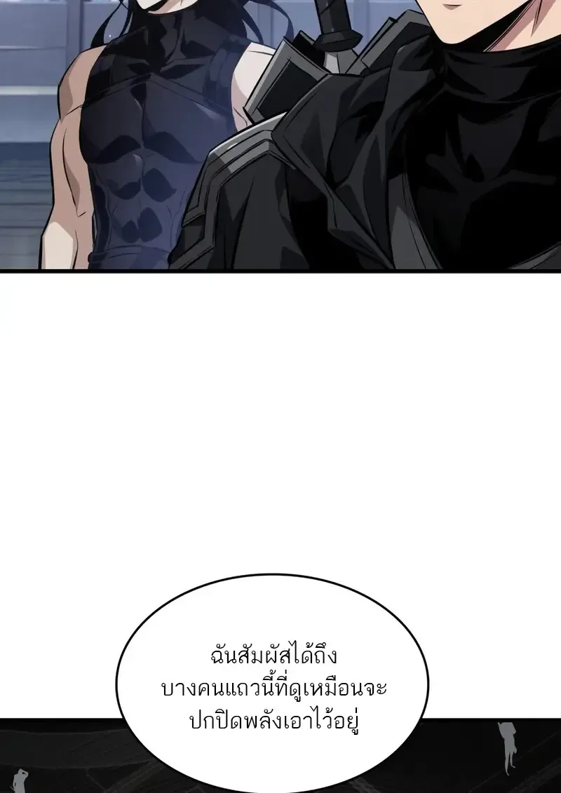 Pick Me Up_ Infinite Gacha ตอนที่ ตอนที่ 182 รูปที่ 42