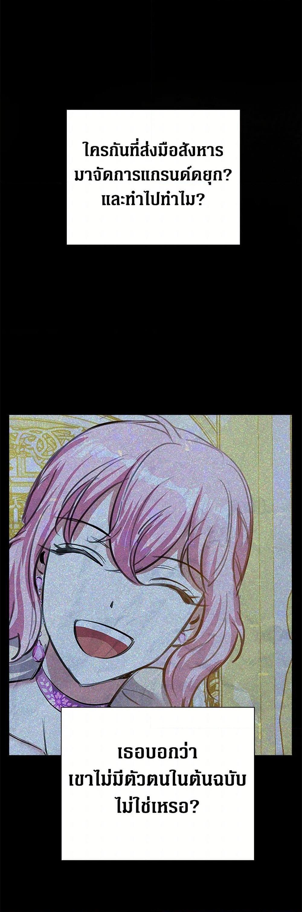 Manga-lc-com อ่านมังงะ อ่านการ์ตูน ออนไลน์ ฟรี The Villainess Once Said ตอนที่ 1 2 3 4 5 6 7 8 9 10 11 12 13 14 ฟรี ไม่มีโฆษณา Manga-lc - อ่าน มังงะ อ่าน การ์ตูน ออนไลน์ อ่านมังงะ ฟรี