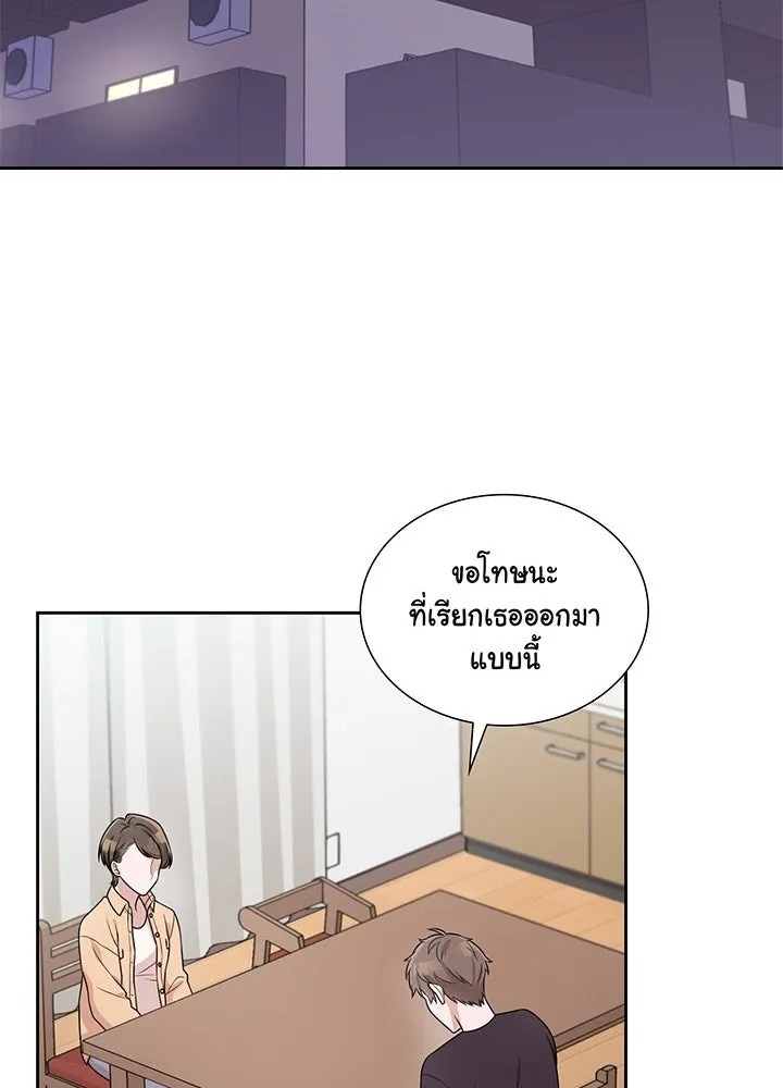 เพลิงแค้นผลาญใจ ตอนที่ 28 รูปที่ 91