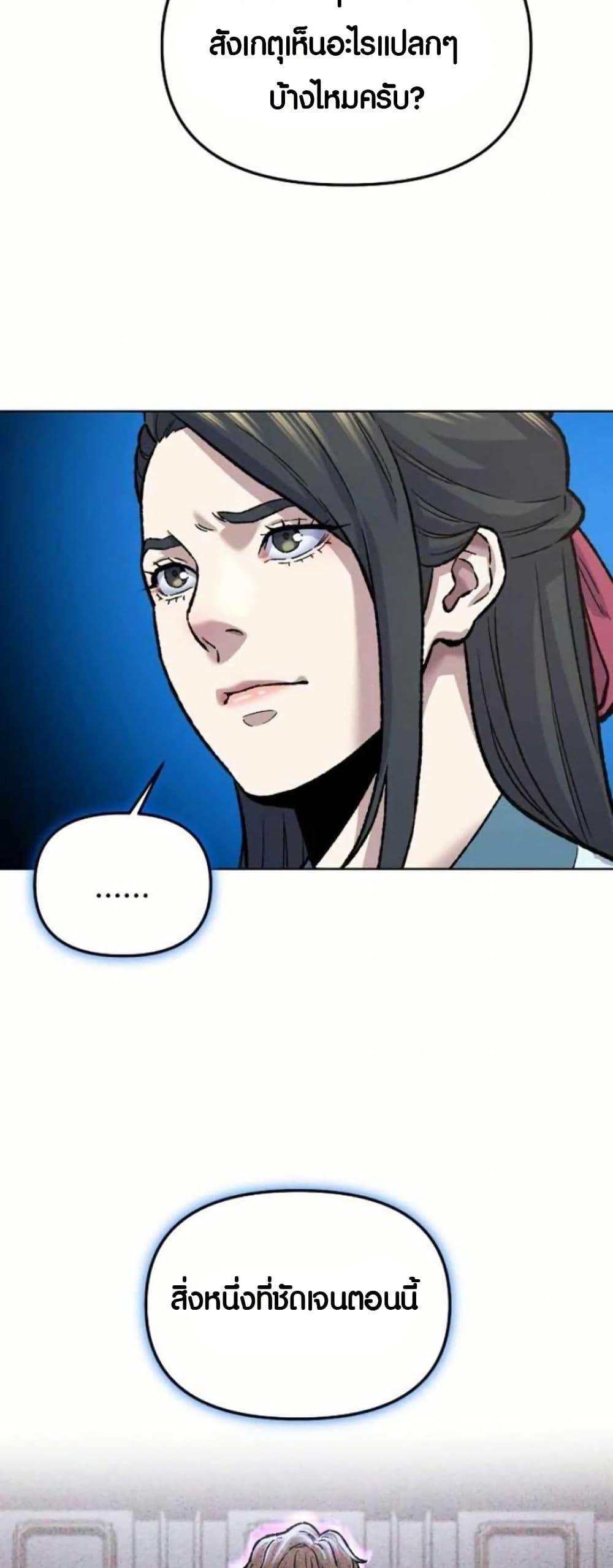 Manga-lc-com อ่านมังงะ อ่านการ์ตูน ออนไลน์ ฟรี Overpower Your Enemies by the Law ตอนที่ 1 2 3 4 5 6 7 8 9 10 11 12 13 14 ฟรี ไม่มีโฆษณา Manga-lc - อ่าน มังงะ อ่าน การ์ตูน ออนไลน์ อ่านมังงะ ฟรี