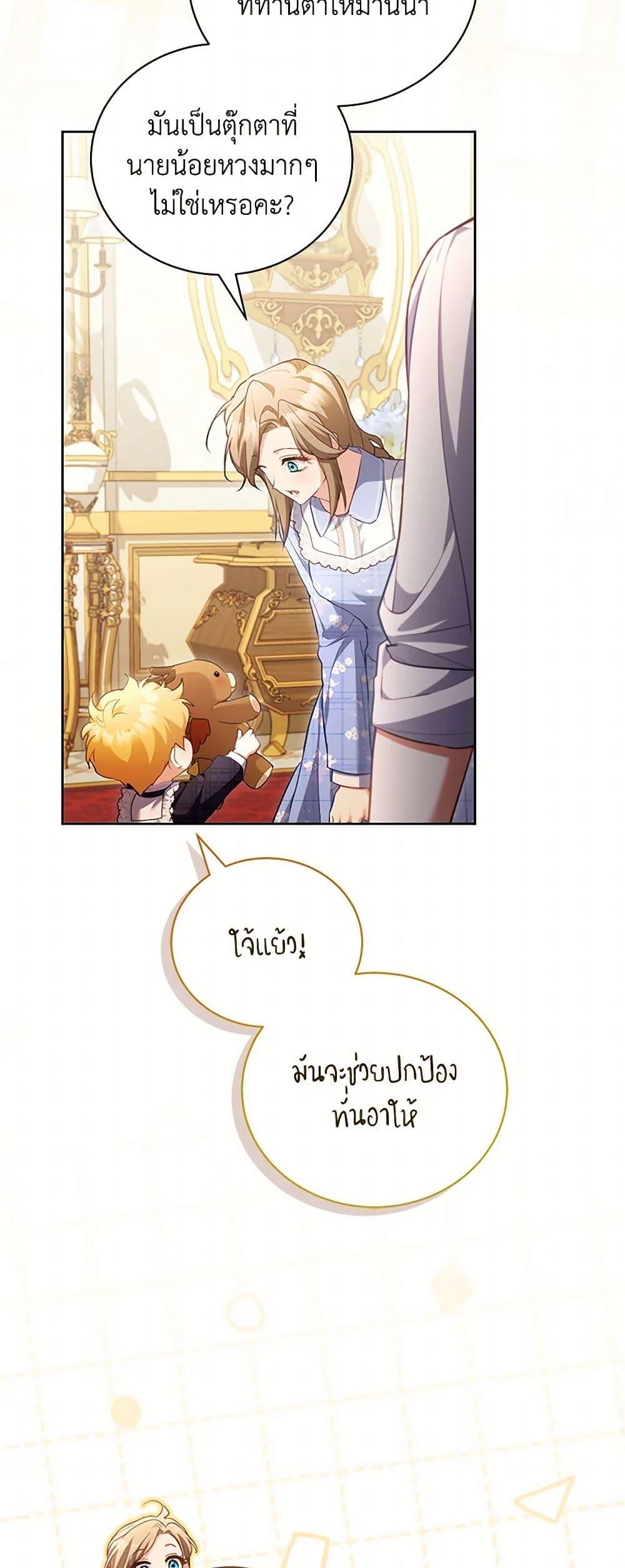 Manga-lc-com อ่านมังงะ อ่านการ์ตูน ออนไลน์ ฟรี Childcare Diary With The Villain ตอนที่ 1 2 3 4 5 6 7 8 9 10 11 12 13 14 ฟรี ไม่มีโฆษณา Manga-lc - อ่าน มังงะ อ่าน การ์ตูน ออนไลน์ อ่านมังงะ ฟรี